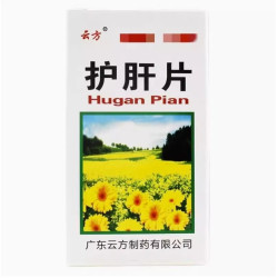 Hugan Pian – Naturalne Wsparcie Dla Wątroby, Marskość i Zapalenie | Zielarnia TCM