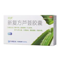 Fufang Luhui Jiaonang – Naturalny Aloes na Zaparcia | Zielarnia TCM