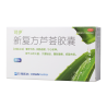 Fufang Luhui Jiaonang – Naturalny Aloes na Zaparcia | Zielarnia TCM