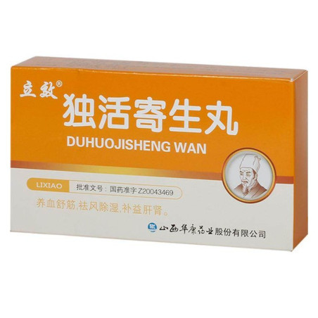 DuHuoJisheng Wan – kolana, stawy, reumatyzm