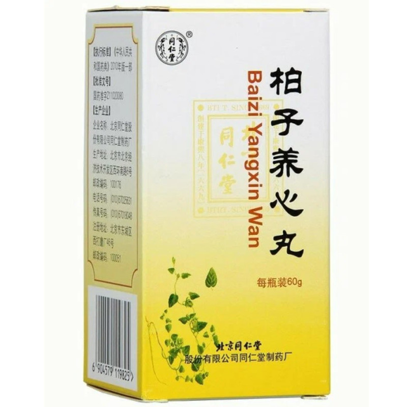 Baizi YangXin Wan – sen, pamięć, koncentracja