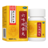 Liu Wei Di Huang Wan – Wsparcie przy Cukrzycy typu 2 | Zielarnia TCM