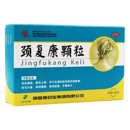 JingFukang Keli – kręgosłup szyjny, kark