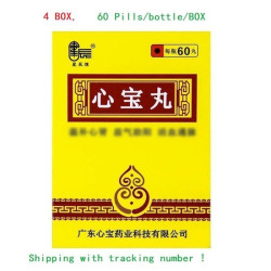 XinBao Wan – rytm serca i krążenie