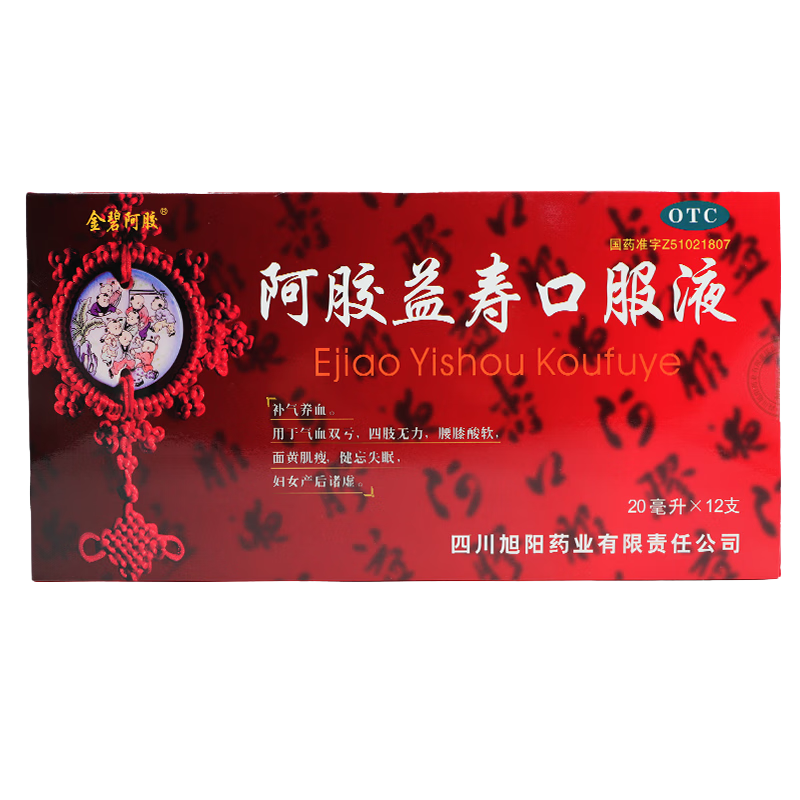 Ejiao Yishou Koufuye | Anemia, osłabienie, odporność