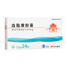 Xuezhikang Jiaonang | Czerwony ryż, cholesterol, lipidy