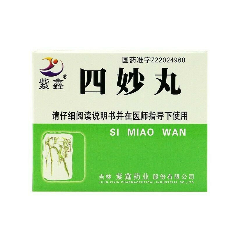 Si Miao Wan | Dna moczanowa, podagra, stawy