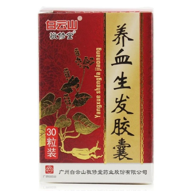 Yangxue Shengfa Jiaonang | Wypadanie włosów, łysienie