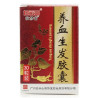 Yangxue Shengfa Jiaonang | Wypadanie włosów, łysienie