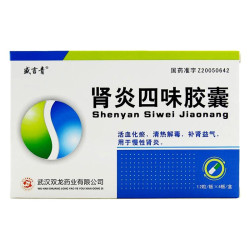 Shenyan Siwei Pian – Naturalne Wsparcie w Leczeniu Stanów Zapalnych Nerek i Układu Moczowego