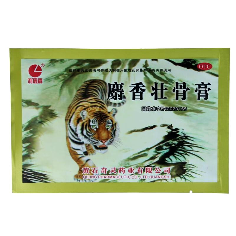 Musk Tiger Bone Plaster – wsparcie w leczeniu bólów mięśni i stawów Musk Tiger Bone Plaster – wsparcie w leczeniu bólów mięśni i stawów