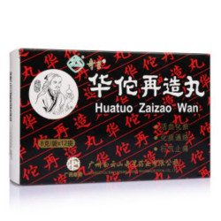 Hua Tuo Zai Zao Wan – Wsparcie w rehabilitacji po udarze mózgu | Zielarnia TCM