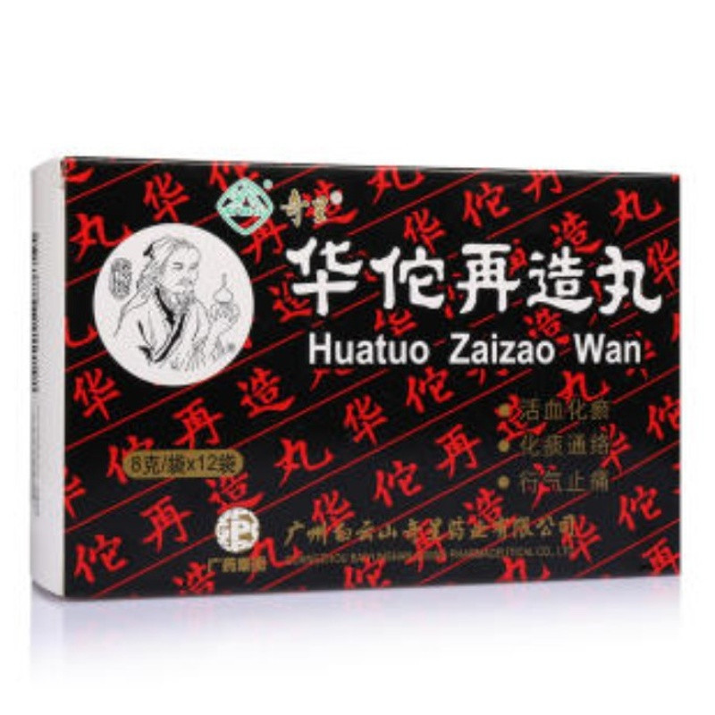 Hua Tuo Zai Zao Wan – Wsparcie w rehabilitacji po udarze mózgu | Zielarnia TCM Hua Tuo Zai Zao Wan – Wsparcie w rehabilitacji po udarze mózgu | Zielarnia TCM