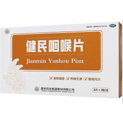 Jianmin Yanhou Pian – Tabletki do ssania na ból gardła i chrypkę | Zielarnia TCM