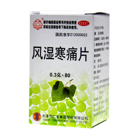 FENG SHI HAN TONG PIAN – Na stawy, reumatyzm i zapalenia