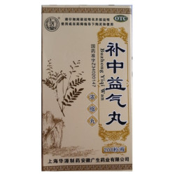 BU ZHONG YI QI WAN – Wsparcie trawienia i układu pokarmowego