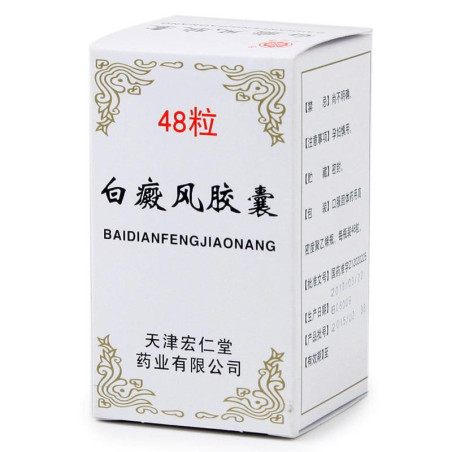 BAI DIAN FENG – Chiński Preparat na Bielactwo (Vitiligo), Skuteczne Wsparcie Leczenia Skóry