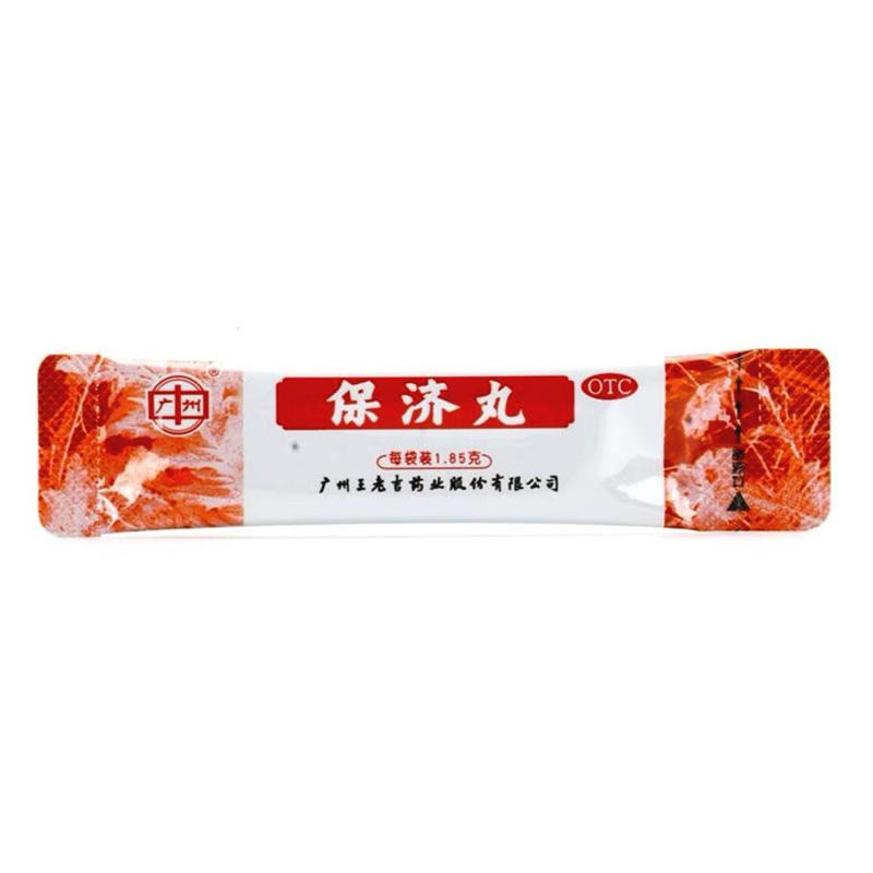 BAO JI WAN – bóle żołądka, biegunka, wrzody, choroba lokomocyjna BAO JI WAN – bóle żołądka, biegunka, wrzody, choroba lokomocyjna