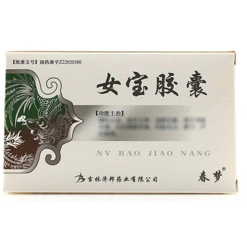 Nu Bao Jiaonang – Naturalne wsparcie w menopauzie i klimakterium | Zielarnia TCM