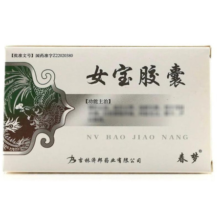Nu Bao Jiaonang – Naturalne wsparcie w menopauzie i klimakterium | Zielarnia TCM