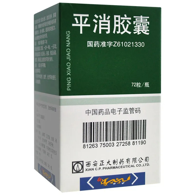 Ping Xiao Pian – Naturalne Wsparcie w Leczeniu Nowotworów Ping Xiao Pian – Naturalne Wsparcie w Leczeniu Nowotworów