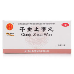 Qianjin Zhidai Wan – Naturalne wsparcie dla zdrowia kobiecego, Bolesne miesiączkowanie