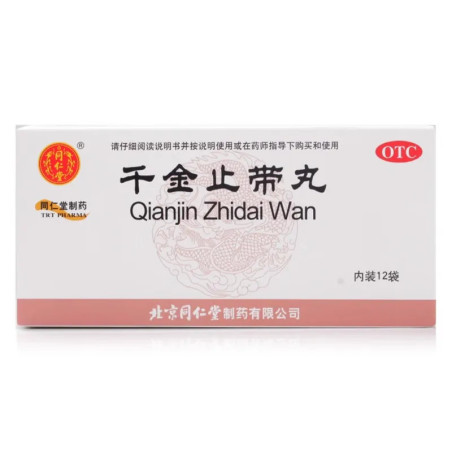 Qianjin Zhidai Wan – Naturalne wsparcie dla zdrowia kobiecego, Bolesne miesiączkowanie